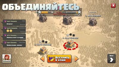 Скачать взломанную Clash of Clans [Много денег] MOD apk на Андроид