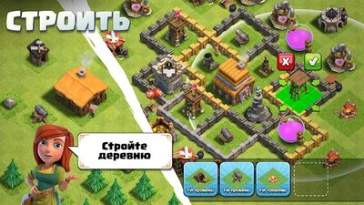 Скачать взломанную Clash of Clans [Много денег] MOD apk на Андроид