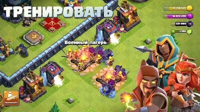 Скачать взломанную Clash of Clans [Много денег] MOD apk на Андроид