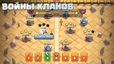 Скачать взломанную Clash of Clans [Много денег] MOD apk на Андроид