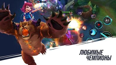 Скачать взломанную League of Legends: Wild Rift [Много монет] MOD apk на Андроид