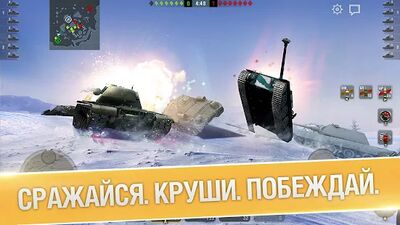 Скачать взломанную World of Tanks Blitz PVP битвы [Бесплатные покупки] MOD apk на Андроид