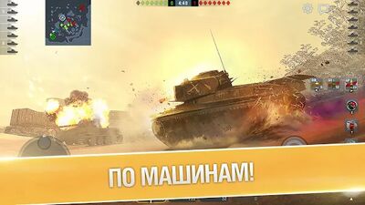 Скачать взломанную World of Tanks Blitz PVP битвы [Бесплатные покупки] MOD apk на Андроид