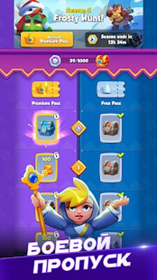 Скачать взломанную Rush Royale Мини Tower Defense [Бесплатные покупки] MOD apk на Андроид