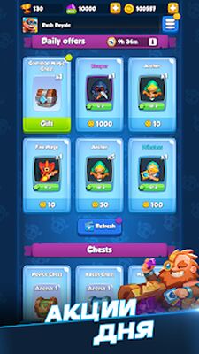 Скачать взломанную Rush Royale Мини Tower Defense [Бесплатные покупки] MOD apk на Андроид