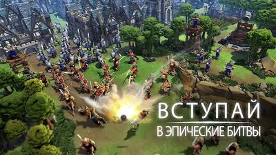 Скачать взломанную DomiNations [Бесплатные покупки] MOD apk на Андроид