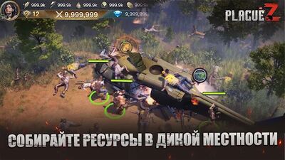 Скачать взломанную Plague of Z [Бесплатные покупки] MOD apk на Андроид