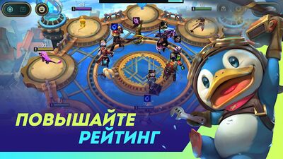 Скачать взломанную TFT: Teamfight Tactics [Мод меню] MOD apk на Андроид