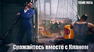 Скачать взломанную The Grand Mafia [Много денег] MOD apk на Андроид