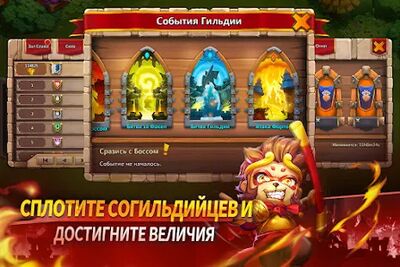 Скачать взломанную Castle Clash: Схватка Гильдий [Мод меню] MOD apk на Андроид