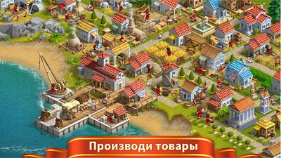 Скачать взломанную Rise of the Roman Empire [Бесплатные покупки] MOD apk на Андроид