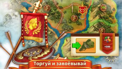 Скачать взломанную Rise of the Roman Empire [Бесплатные покупки] MOD apk на Андроид