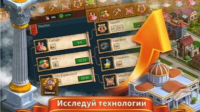 Скачать взломанную Rise of the Roman Empire [Бесплатные покупки] MOD apk на Андроид