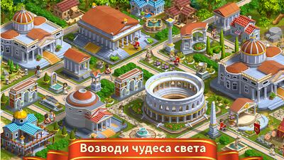 Скачать взломанную Rise of the Roman Empire [Бесплатные покупки] MOD apk на Андроид