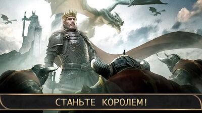 Скачать взломанную King of Avalon: Господство [Бесплатные покупки] MOD apk на Андроид