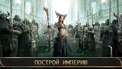 Скачать взломанную King of Avalon: Господство [Бесплатные покупки] MOD apk на Андроид