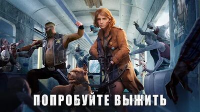Скачать взломанную State of Survival: The Zombie Apocalypse [Много монет] MOD apk на Андроид