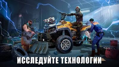 Скачать взломанную State of Survival: The Zombie Apocalypse [Много монет] MOD apk на Андроид