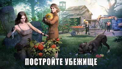 Скачать взломанную State of Survival: The Zombie Apocalypse [Много монет] MOD apk на Андроид
