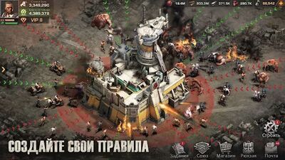 Скачать взломанную State of Survival: The Zombie Apocalypse [Много монет] MOD apk на Андроид