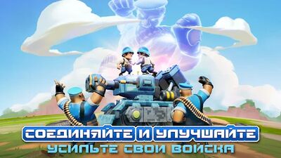Скачать взломанную Top War: Игра Битвы [Бесплатные покупки] MOD apk на Андроид