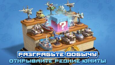 Скачать взломанную Top War: Игра Битвы [Бесплатные покупки] MOD apk на Андроид