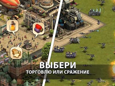 Скачать взломанную Forge of Empires [Много денег] MOD apk на Андроид
