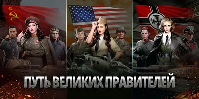 Скачать взломанную World of War Machines - WW2 [Много денег] MOD apk на Андроид