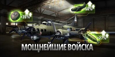 Скачать взломанную World of War Machines - WW2 [Много денег] MOD apk на Андроид