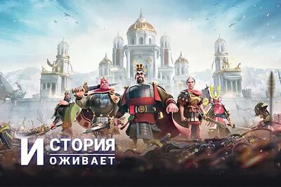 Скачать взломанную Rise of Kingdoms: Lost Crusade [Мод меню] MOD apk на Андроид