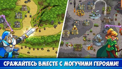 Скачать взломанную Kingdom Rush: защита башни TD [Много монет] MOD apk на Андроид