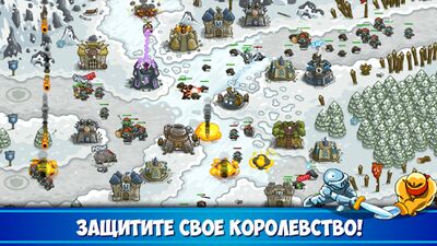 Скачать взломанную Kingdom Rush: защита башни TD [Много монет] MOD apk на Андроид