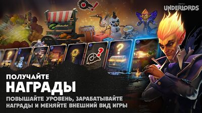 Скачать взломанную Dota Underlords [Мод меню] MOD apk на Андроид