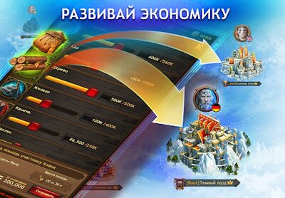 Скачать взломанную Vikings: War of Clans  [Много монет] MOD apk на Андроид