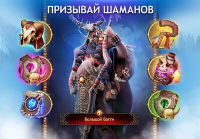 Скачать взломанную Vikings: War of Clans  [Много монет] MOD apk на Андроид