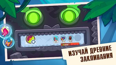 Скачать взломанную King of Thieves [Бесплатные покупки] MOD apk на Андроид