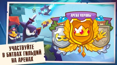 Скачать взломанную King of Thieves [Бесплатные покупки] MOD apk на Андроид