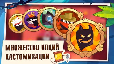 Скачать взломанную King of Thieves [Бесплатные покупки] MOD apk на Андроид