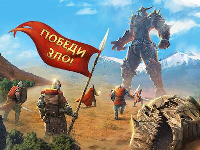 Скачать взломанную Total Battle: Триумф Империй [Бесплатные покупки] MOD apk на Андроид