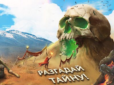 Скачать взломанную Total Battle: Триумф Империй [Бесплатные покупки] MOD apk на Андроид
