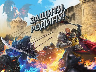 Скачать взломанную Total Battle: Триумф Империй [Бесплатные покупки] MOD apk на Андроид