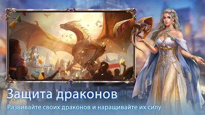Скачать взломанную Evony - Возвращение Короля [Бесплатные покупки] MOD apk на Андроид