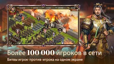 Скачать взломанную Evony - Возвращение Короля [Бесплатные покупки] MOD apk на Андроид