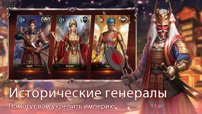Скачать взломанную Evony - Возвращение Короля [Бесплатные покупки] MOD apk на Андроид
