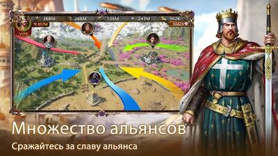 Скачать взломанную Evony - Возвращение Короля [Бесплатные покупки] MOD apk на Андроид