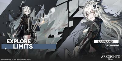 Скачать взломанную Arknights [Бесплатные покупки] MOD apk на Андроид