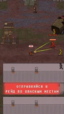 Скачать взломанную Mini DayZ 2 [Мод меню] MOD apk на Андроид