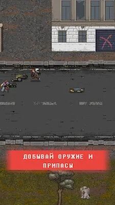 Скачать взломанную Mini DayZ 2 [Мод меню] MOD apk на Андроид