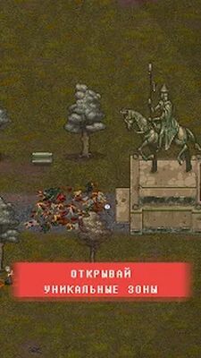 Скачать взломанную Mini DayZ 2 [Мод меню] MOD apk на Андроид