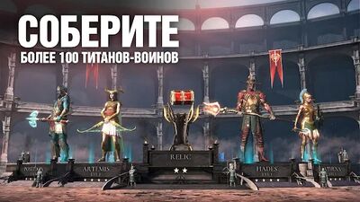Скачать взломанную Dawn of Titans: военная РПГ-стратегия [Бесплатные покупки] MOD apk на Андроид